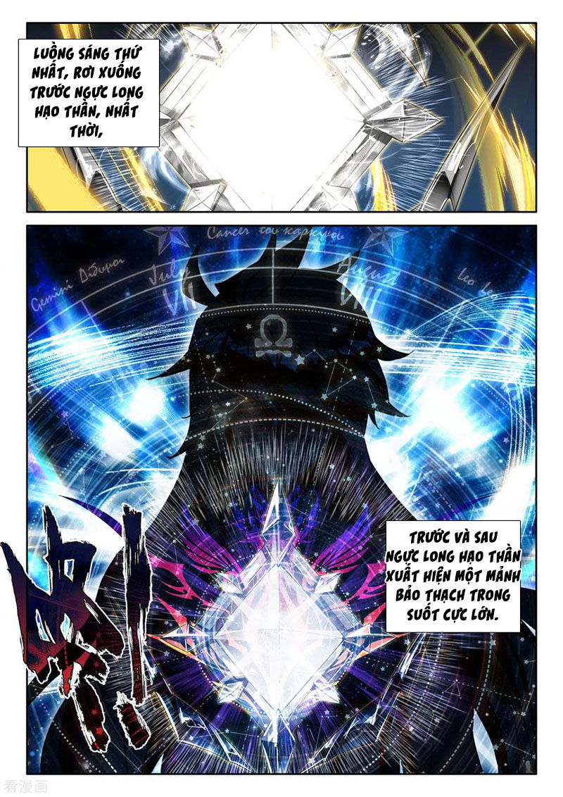 Thần Ấn Vương Tọa chapter 222 - Trang 3