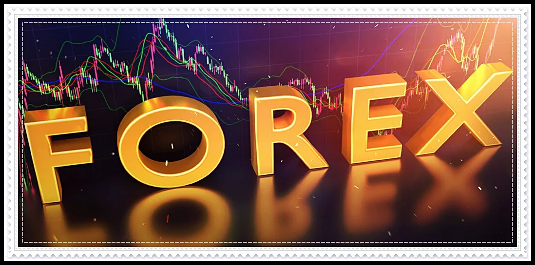 Мировая валютная система - Forex