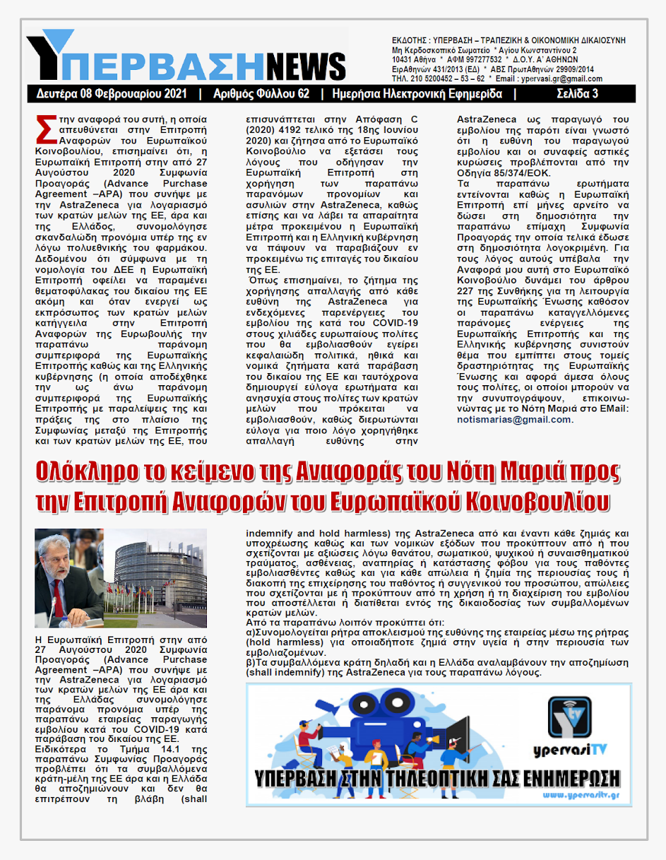 YNEWS%2B08022021%2BPG3