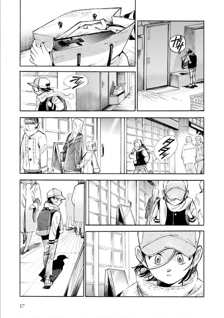 Subaru to Suu-san - หน้า 14