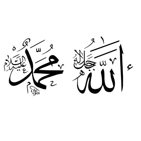 ninonurmadi.com, Allah SWT , Muhammad ﷺ , Nino Nurmadi , S.Kom