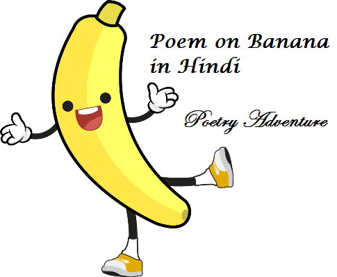 Poem on Fruits in Hindi, Hindi Poem on Fruits, Phaloon Par Kavita, फलों पर कविता