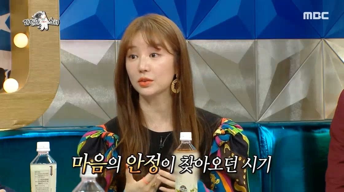 예능 활동 하지 않았던 윤은혜가 최근 1~2년 사이 부쩍 나오는 이유