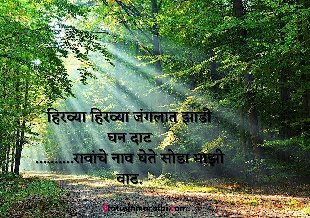 gruh pravesh ukhane navari sathi