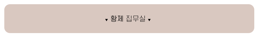 %25ED%2599%25A9%25EC%25A0%259C%25EC%25A7