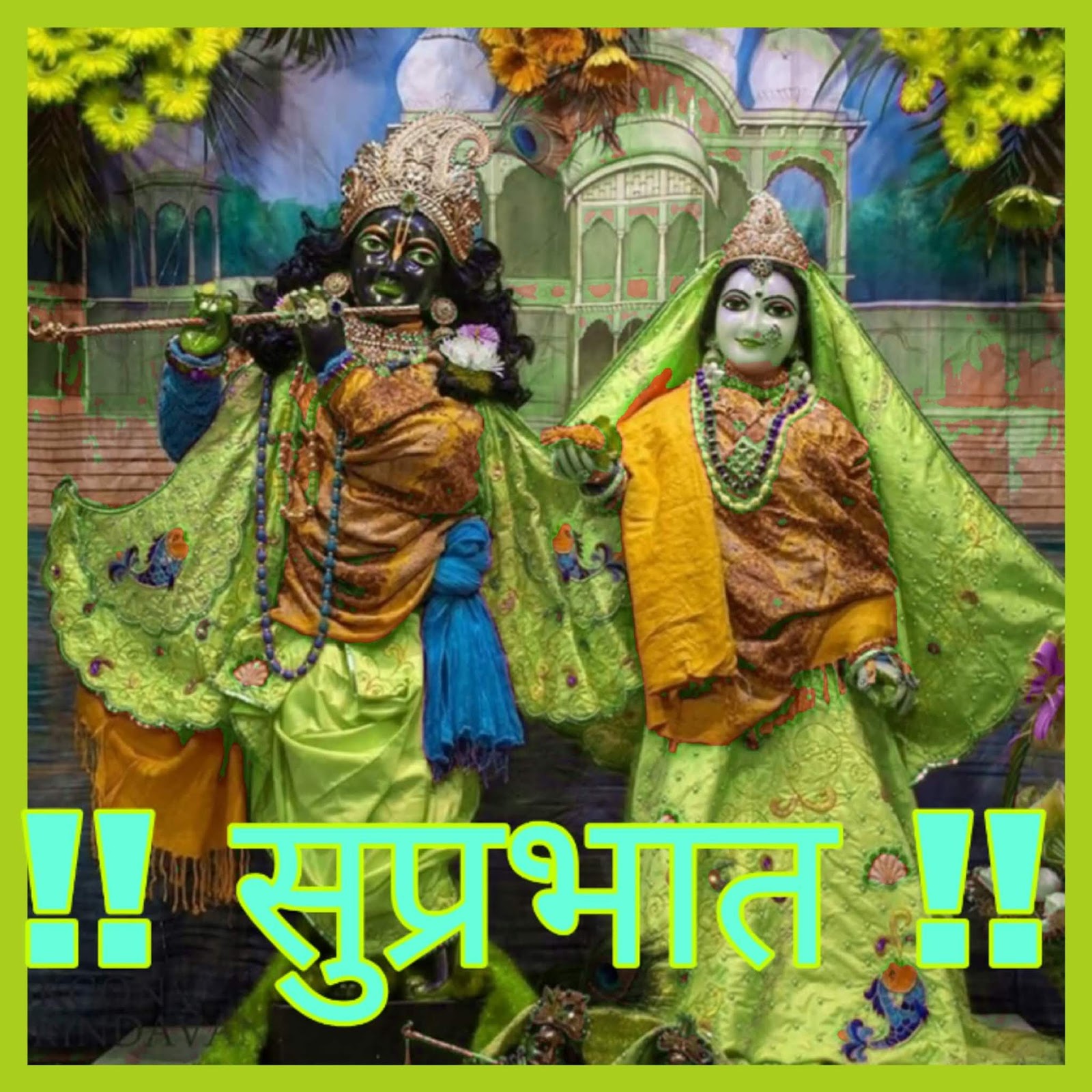 jai shree krishna good morning images