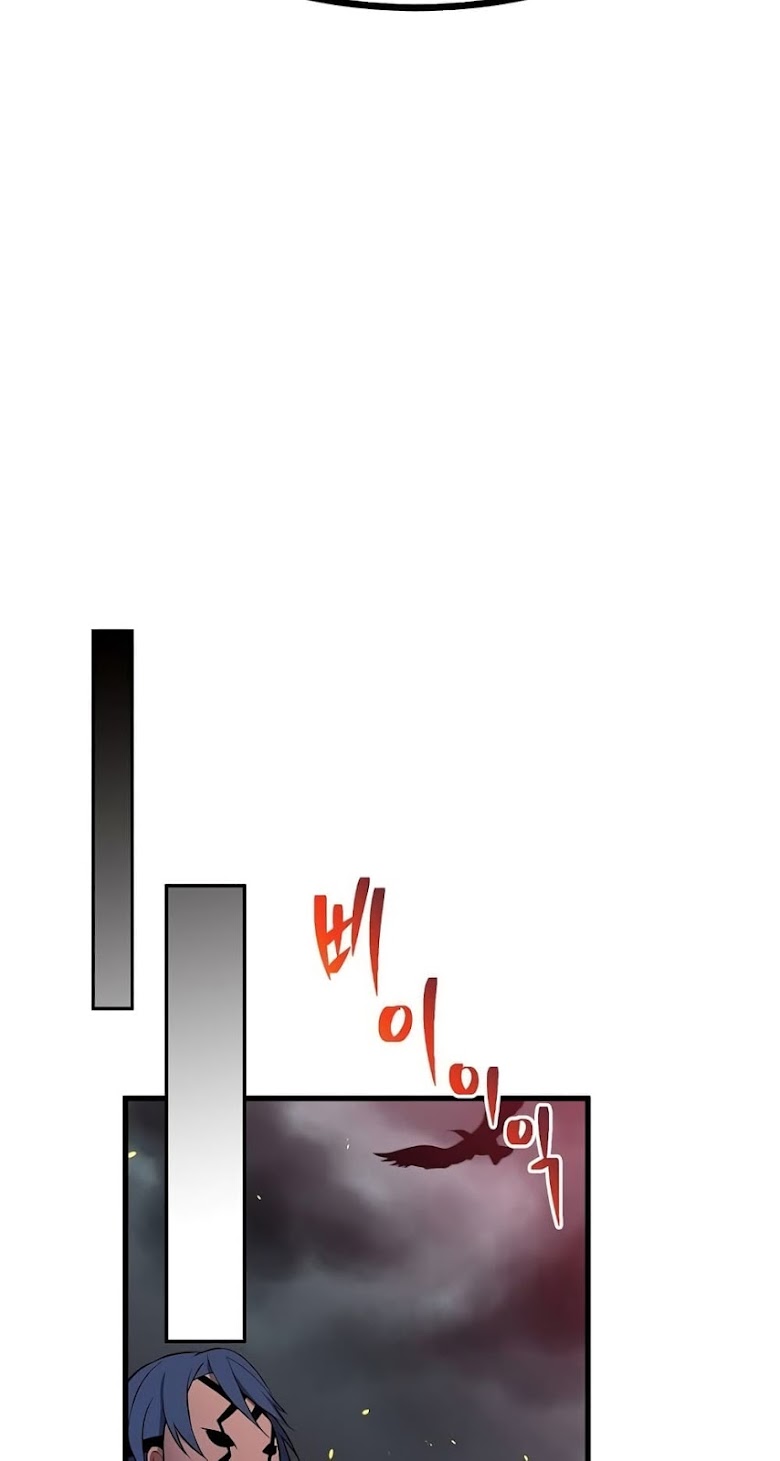 Beginner s Test for Infinite Power - หน้า 19