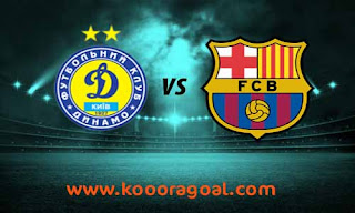 مشاهدة مباراة برشلونة ودينامو كييف بث مباشر اليوم 4-11-2020 دوري أبطال أوروبا