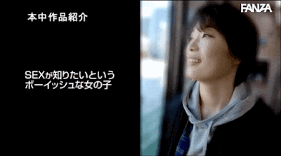 只和4个人共做4次!外表看起来像男生内心却是少女的她用中出登场! 只和4个人共做4次!外表看起来像男生内心却是少女的她用中出登场!