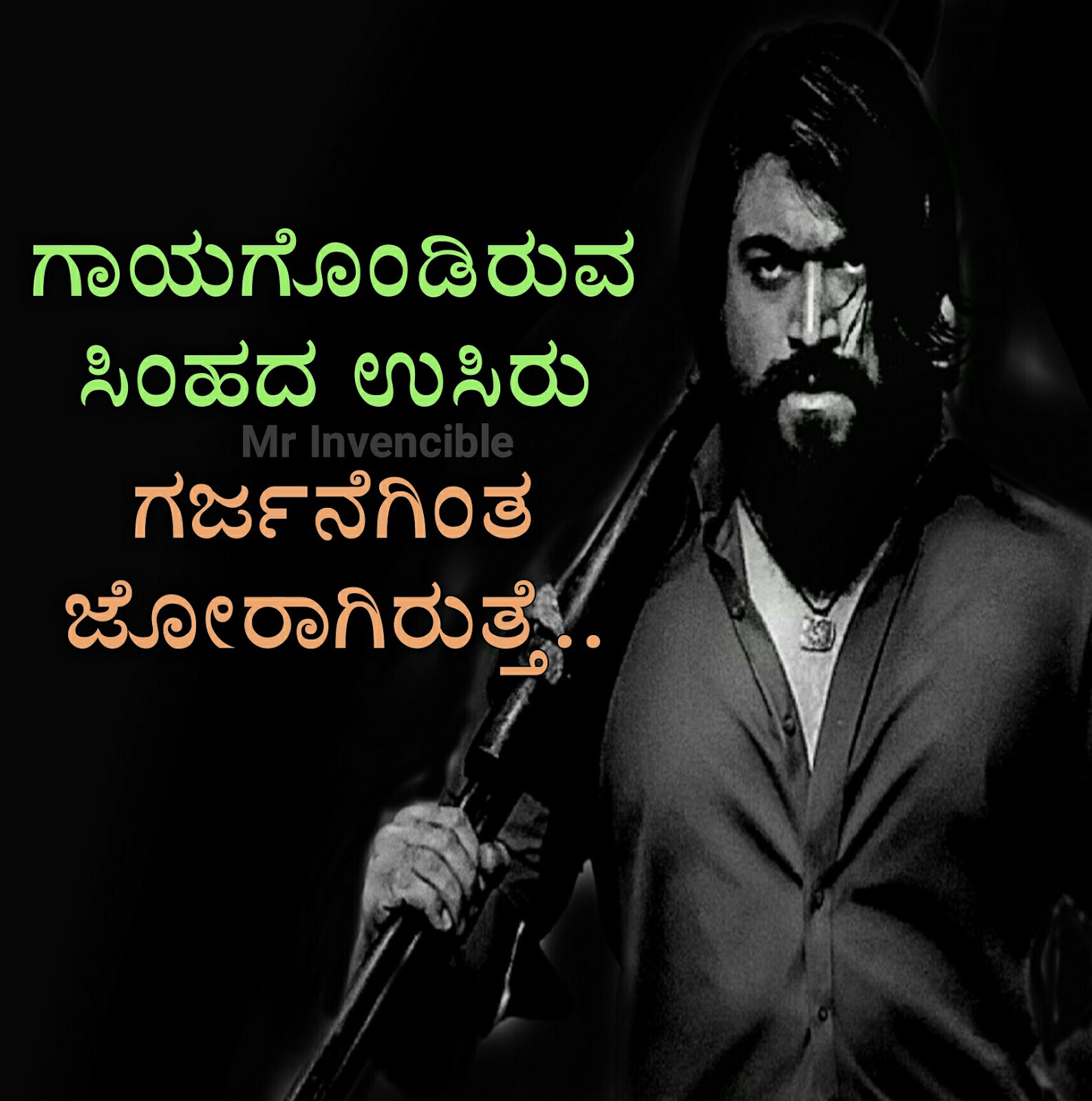 Kannada attitude WhatsApp status