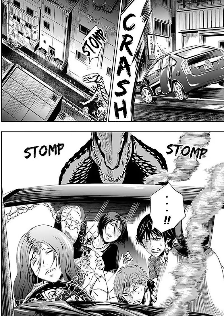 Tokyo Dragon - หน้า 12