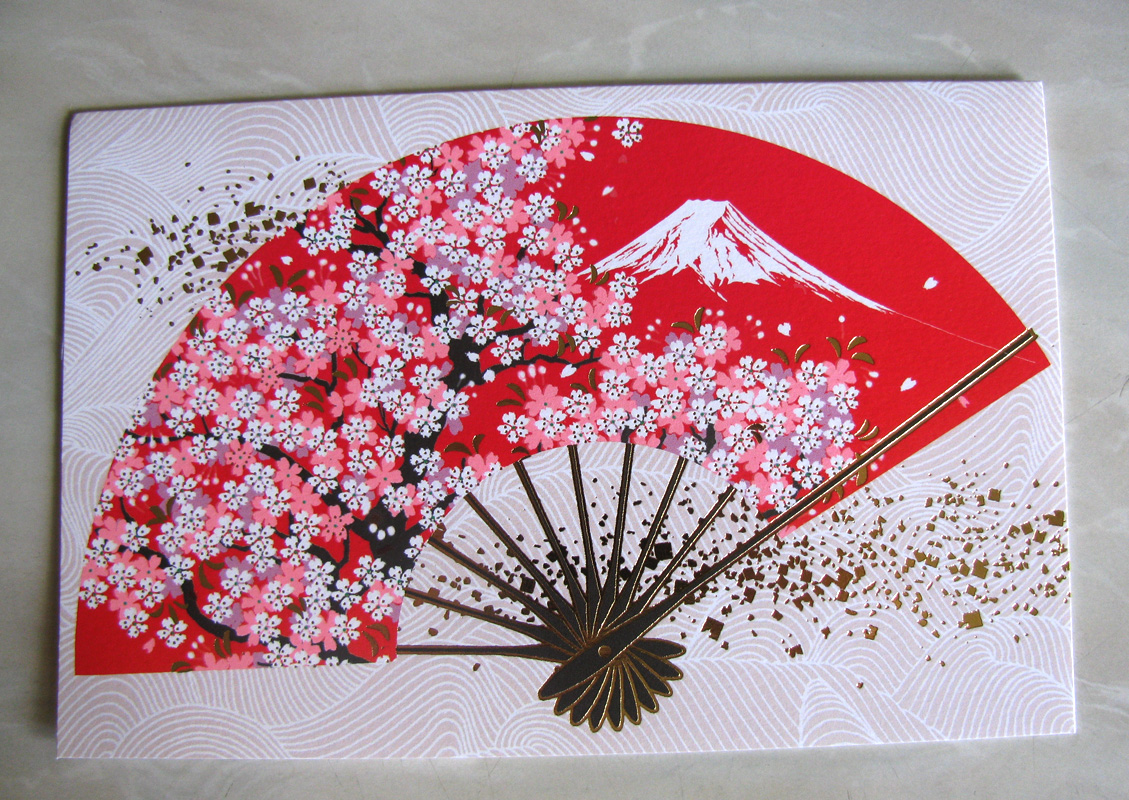 Young in Japan Christmas Cards