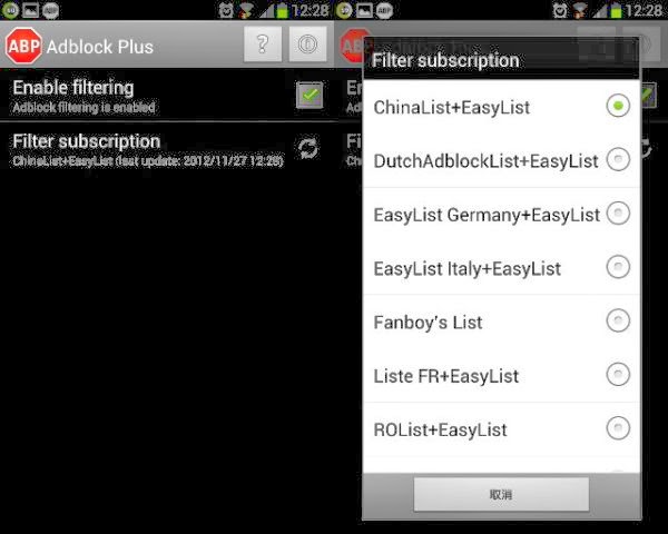 adblock plus apk