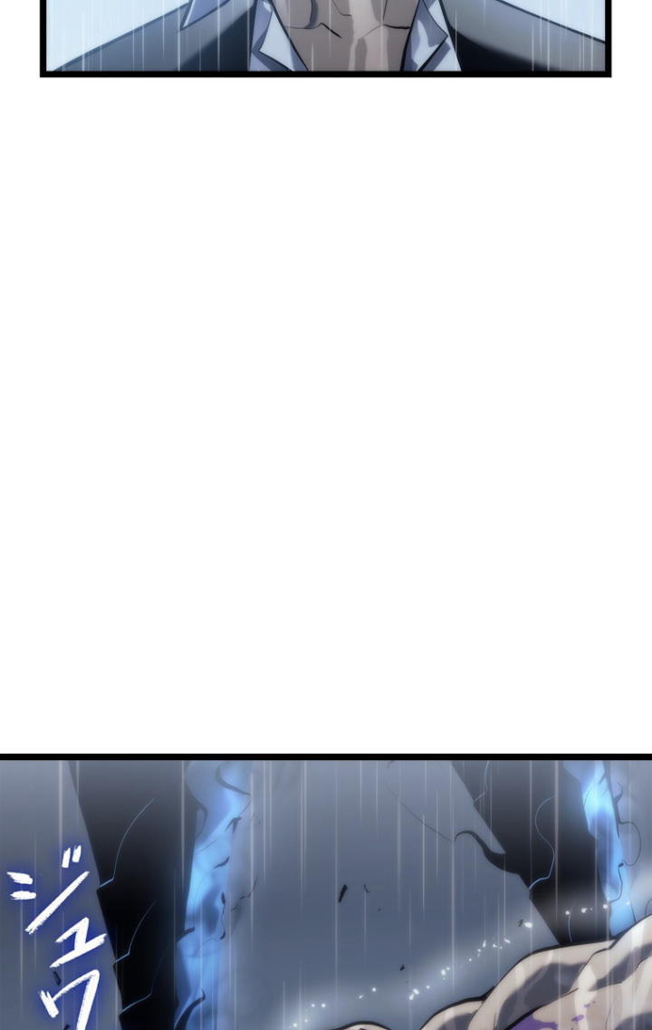 俺だけレベルアップな件 第112話 - 53