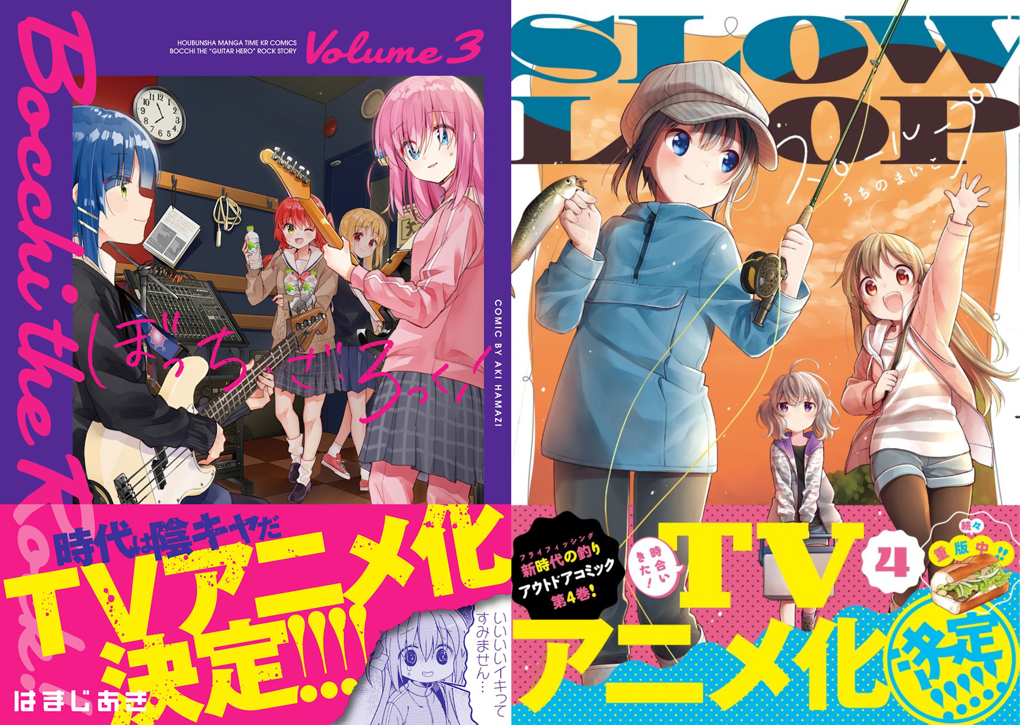 Kono - Ai - Setsu  - fonte para yuri, shoujo-ai e girls love desde 2007:  [Notícia] Mangás com clima fofo entre garotas ganham anime