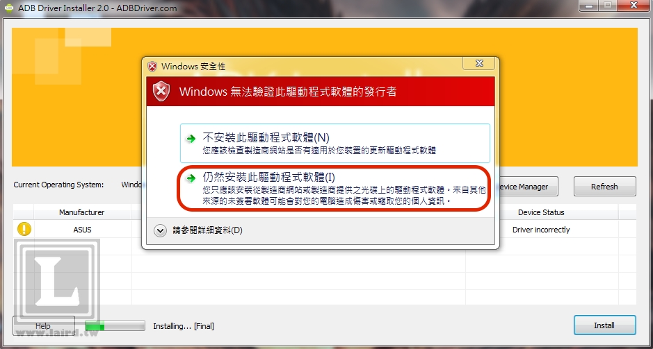 driver android adb interface driver android adb interface
