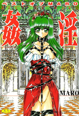 姦淫 ベストオブMARO raw zip dl