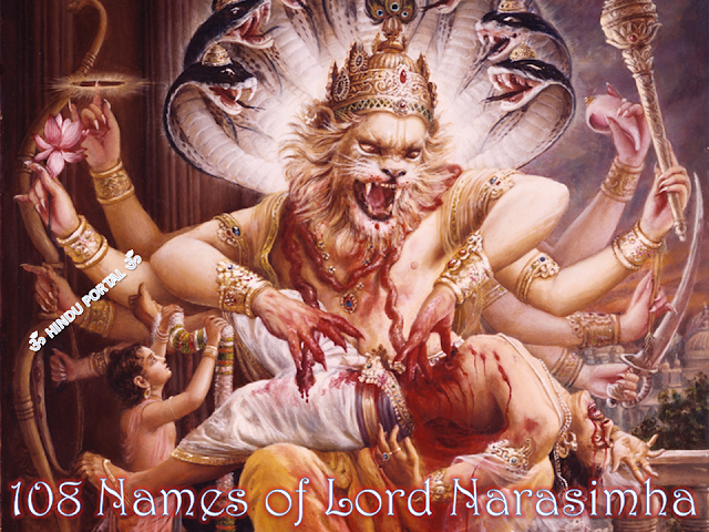 108 Names of Lord Narasimha