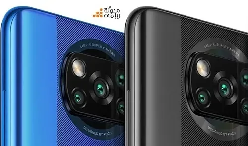 مميزات وعيوب Xiaomi Poco X3: مراجعة وتقييم النواحي الفنية