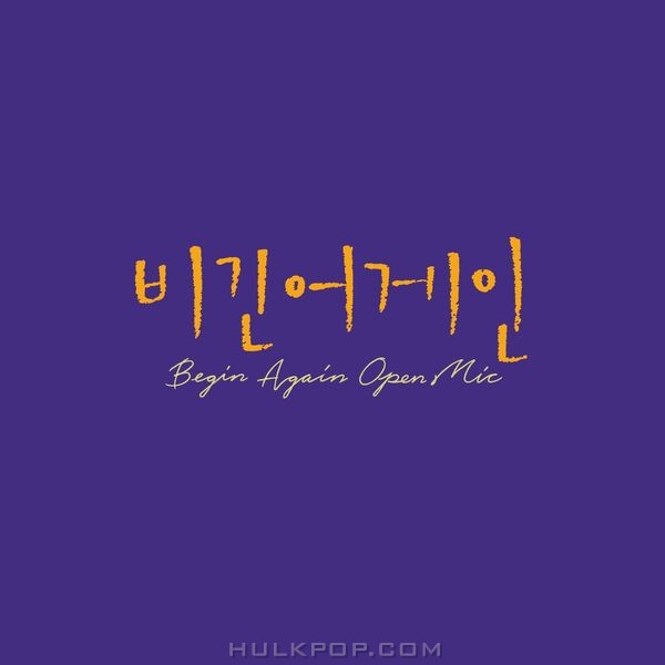 Various Artists – Begin Again Open MIC EPISODE. 3