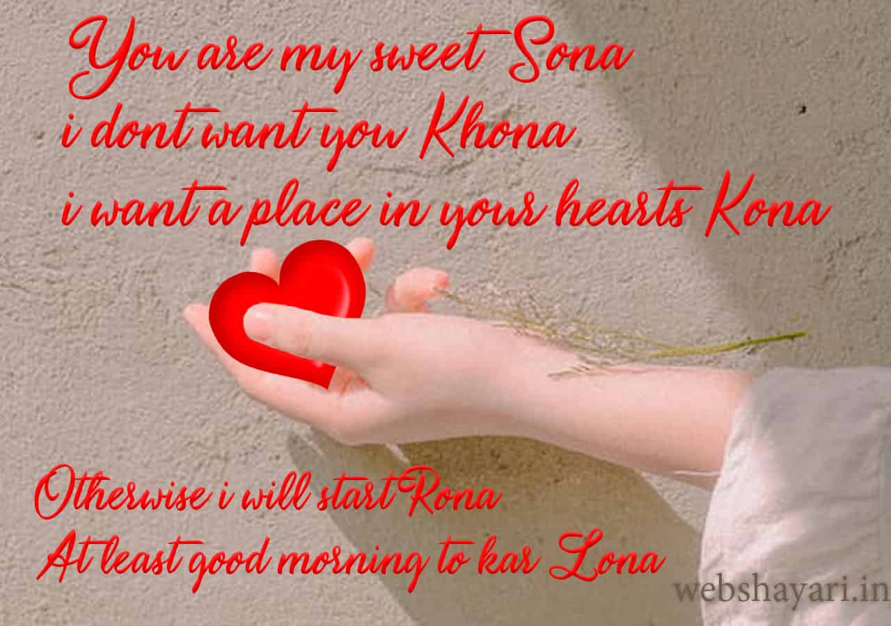 love status आई लव यू फोटो beautiful I love you image wallpaper hd