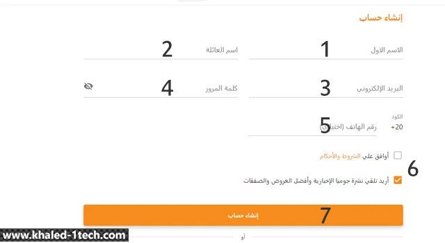 كيفية إنشاء حساب على جوميا مصر - كيفية الشراء من موقع جوميا مصر jumia egypt من بداية التسوق حتي استلام المنتج كيفية إنشاء حساب على جوميا مصر - كيفية الشراء من موقع جوميا مصر jumia egypt من بداية التسوق حتي استلام المنتج