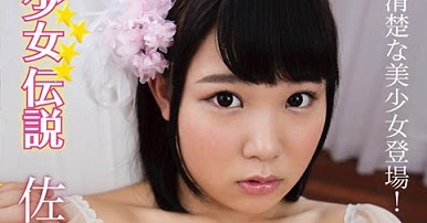 AIDORU GRAVURE: [MMR-AK045] AMI SASANO 佐々野愛美 – 美少女伝説