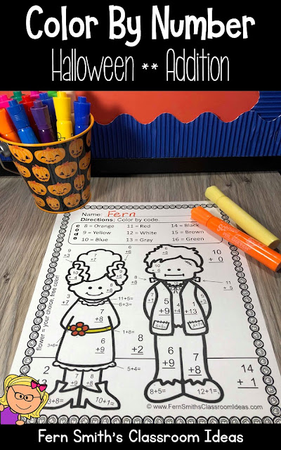 Halloween Color By Number for Some October Halloween Fun For Your Addition and Subtraction Math Lessons - For Kindergarten, First Grade and Second Grade - TeacherspayTeachers - #FernSmithsClassroomIdeas