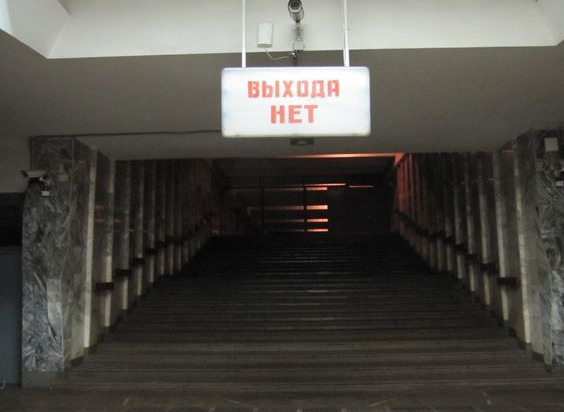+нет+метро.png