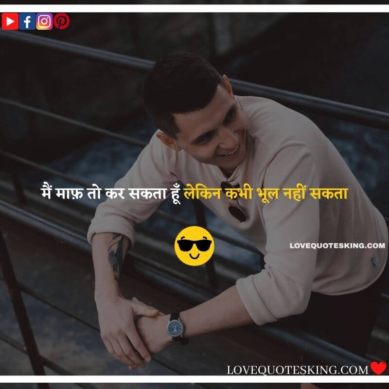 Best ②⓪⓪ Attitude Captions In Hindi Attitude Captions Attitude Caption For Instagram