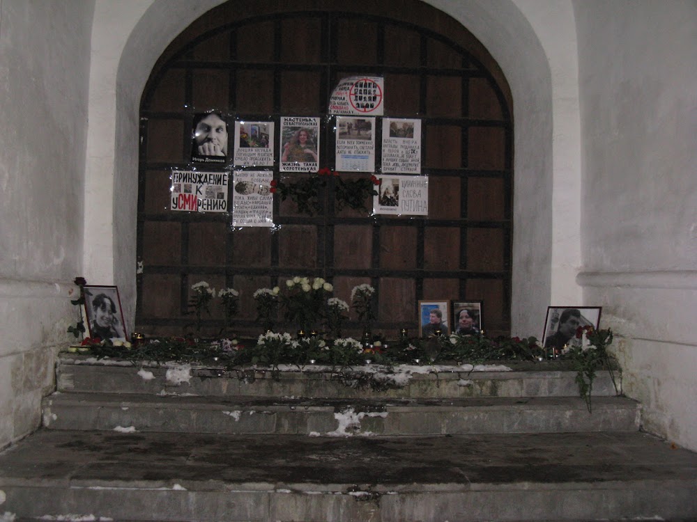 Мемориал памяти А. Бабуровой и С. Маркелова у Белых палат, 19 января 2012 г., public domain/CC0