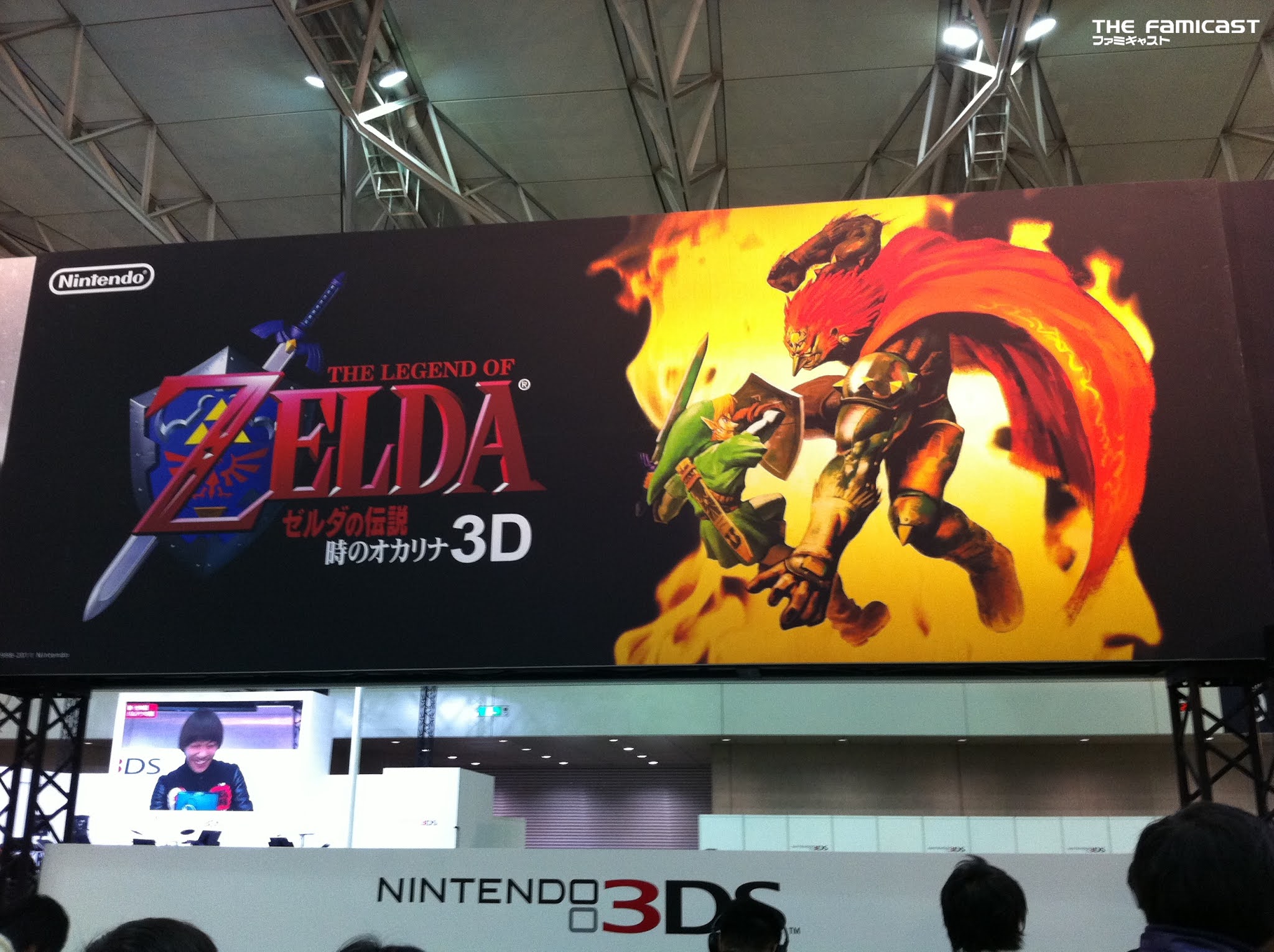 Famicast 10: Nintendo World 2011 Japan - Ocarina of Time 3D Hands On
