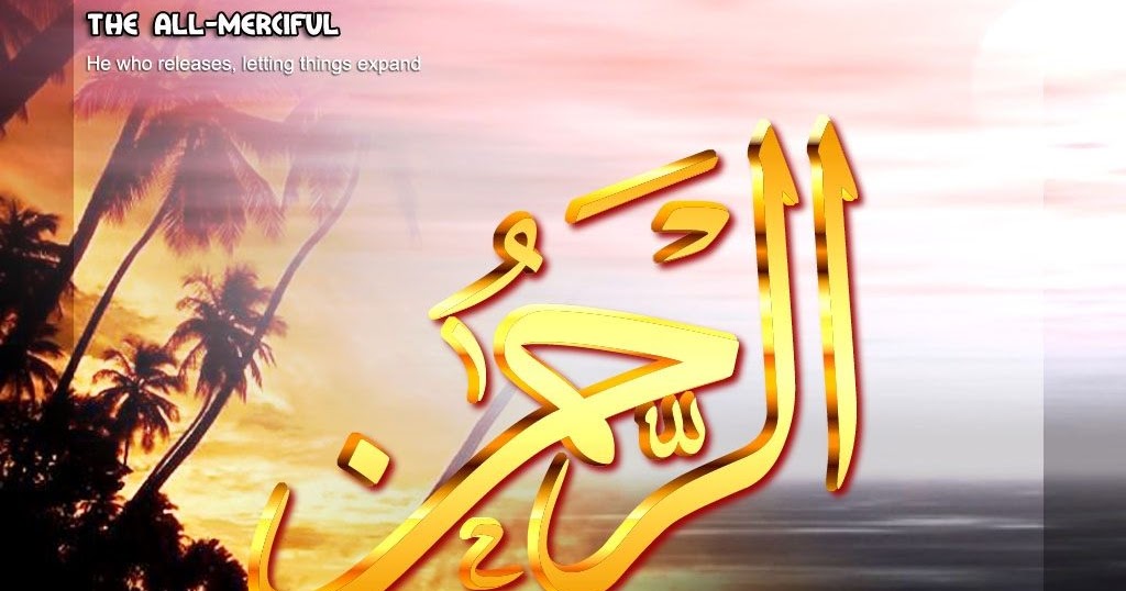 Bingkai Bagus Untuk Asmaul Husna / Jual Poster Kaligrafi