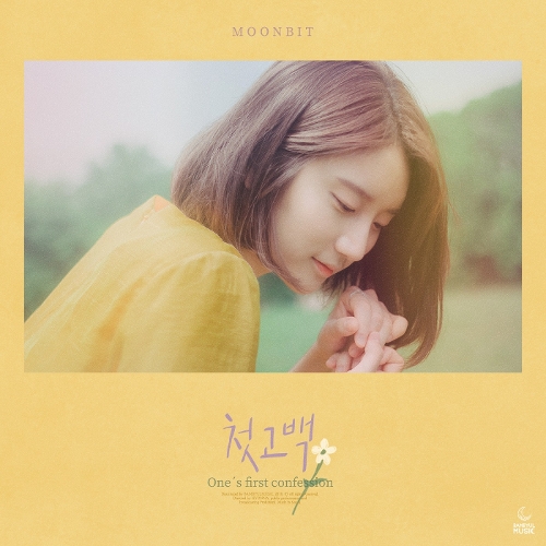MOONBIT – 첫고백 – Single