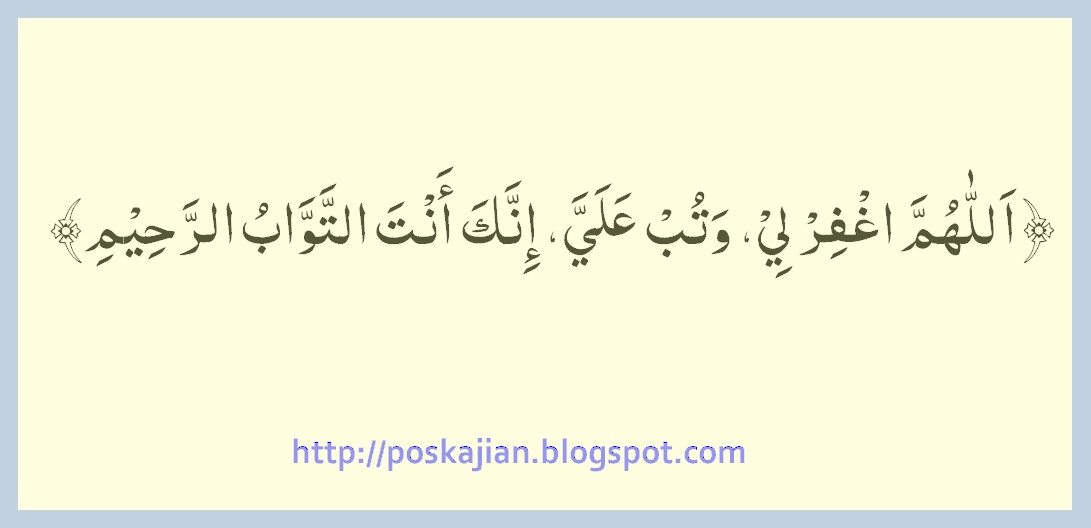 Doa Shalat Dhuha Lengkap Latin dan Artinya