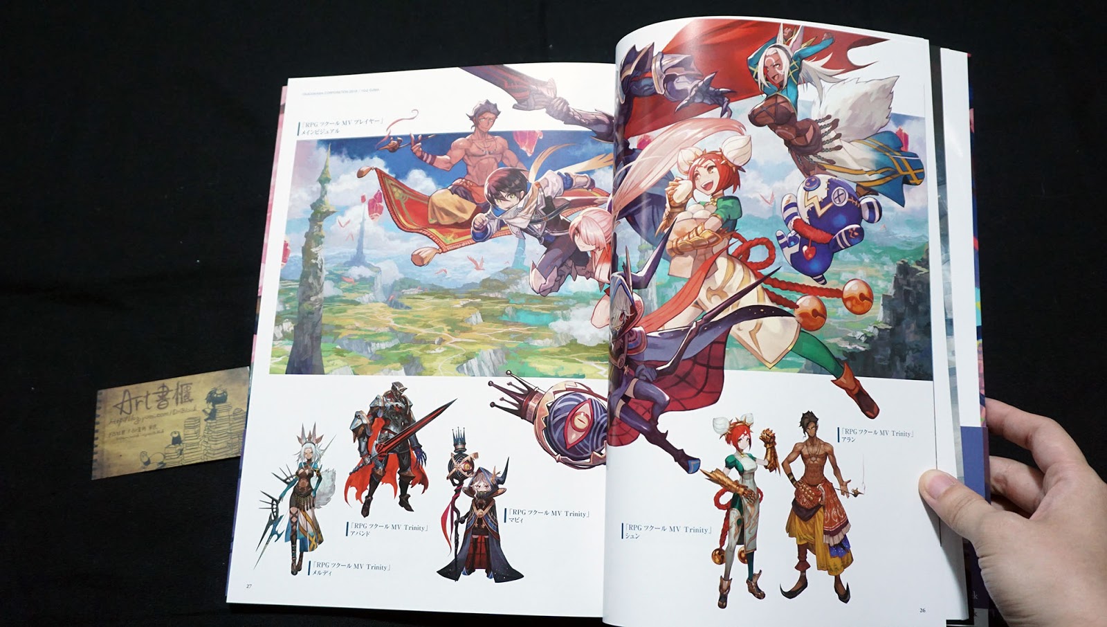 Art書櫃book Review Lack作品畫集2 Rpg 楽山楽太郎