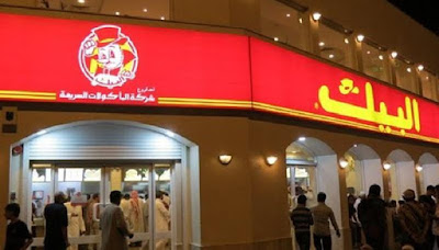 al baik fried chicken kuliner arab saudi favorit jamaah haji dan umroh nurul sufitri mom travel blogger lifestyle review makanan