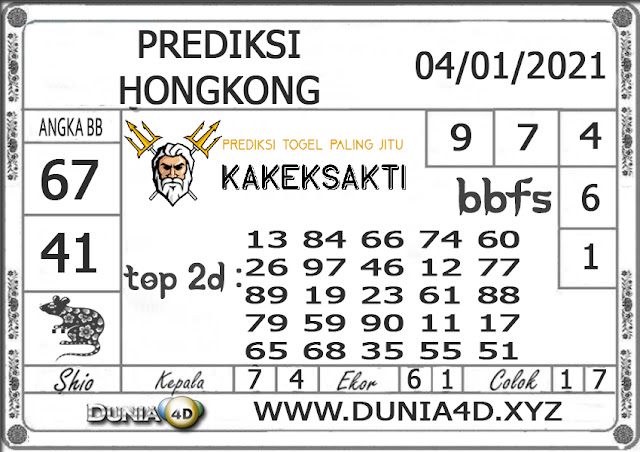 Prediksi Togel HONGKONG DUNIA4D 04 JANUARI 2021 Prediksi Togel HONGKONG DUNIA4D 04 JANUARI 2021