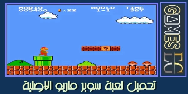 العاب اكشن العاب اكشن