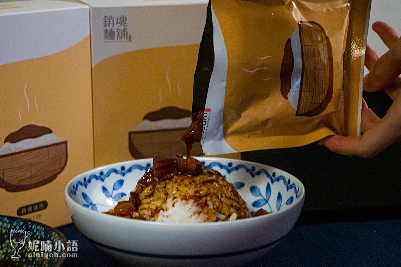 【團購宅配美食】大師兄秘制銷魂滷肉。銷魂麵舖殺手級調理包 【團購宅配美食】大師兄秘制銷魂滷肉。銷魂麵舖殺手級調理包
