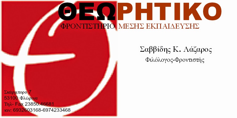 20% ΕΚΠΤΩΣΗ ΣΕ ΜΕΛΗ-ΑΘΛΗΤΕΣ ΤΟΥ ΑΟΦ