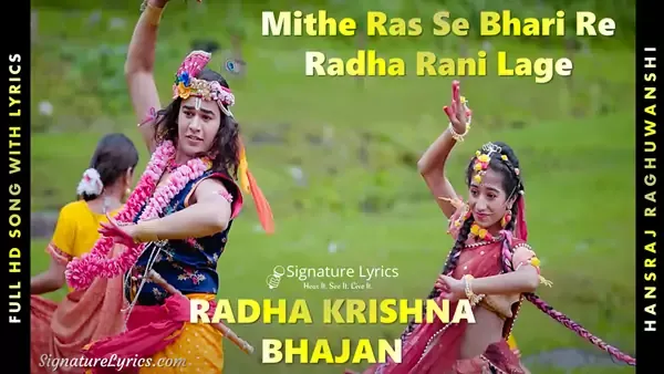 Mithe Ras Se Bhari Radha Rani Lage Lyrics - Hansraj Raghuwanshi | Krishna Bhajan