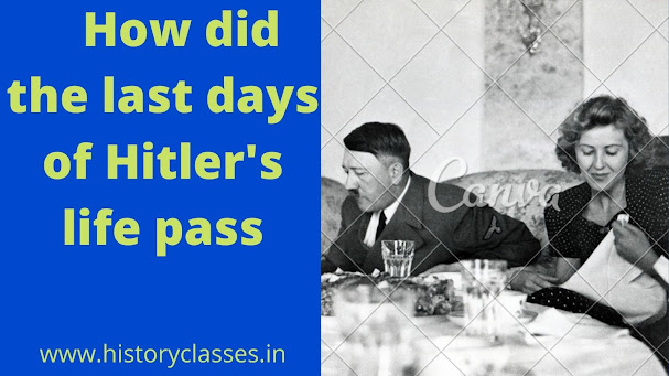 How did the last days of Hitler's life pass Adolf Hitler: How did the last days of Hitler's life pass