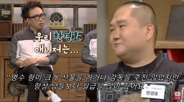 박명수가직접운전하는이유.