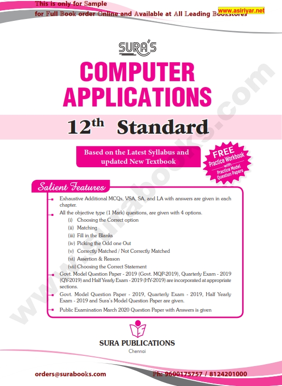 12th Standard Computer Application Sura Guide English Medium Download Tn Manavan