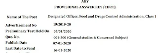 GPSC Designated Officer, Food and Drugs Control Administration, Class 1 Answer Key 2020