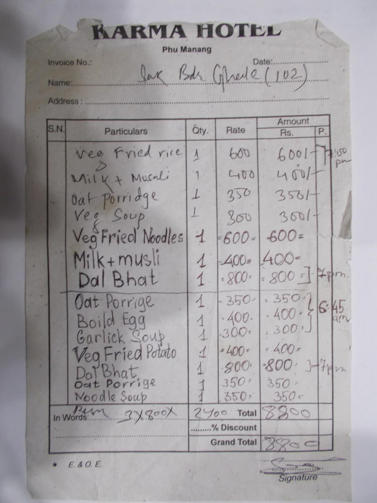 Вокруг Манаслу, долина Цум, Нар-Пу. Непал 2017.