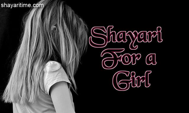 shayari on beauty