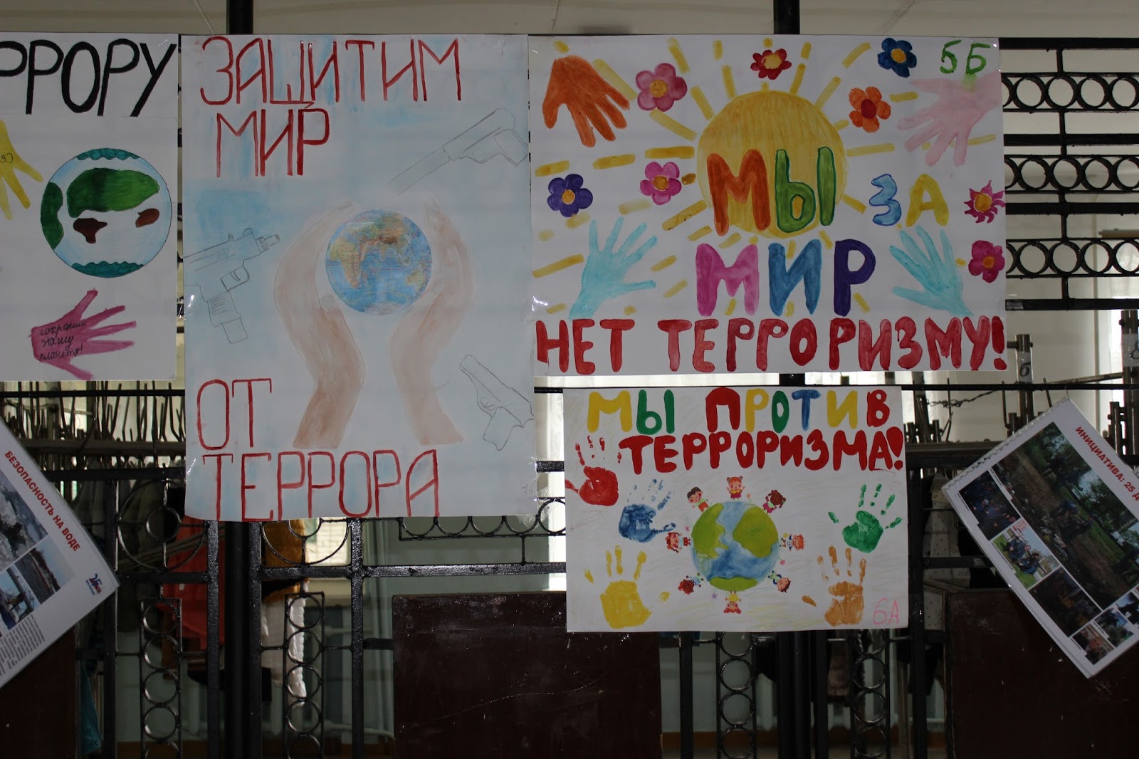 плакат на тему терроризм. уличная социальная работа. молодежь против детей. молодежь против детей. против преступности.