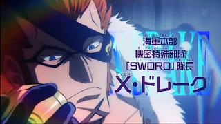 ワンピースアニメ X・ドレーク 海軍 SWORD隊長 ONE PIECE X. DRAKE